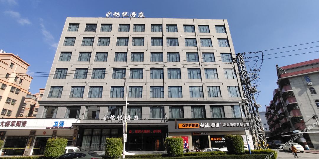 恺悦丹庭闽京燕大酒店