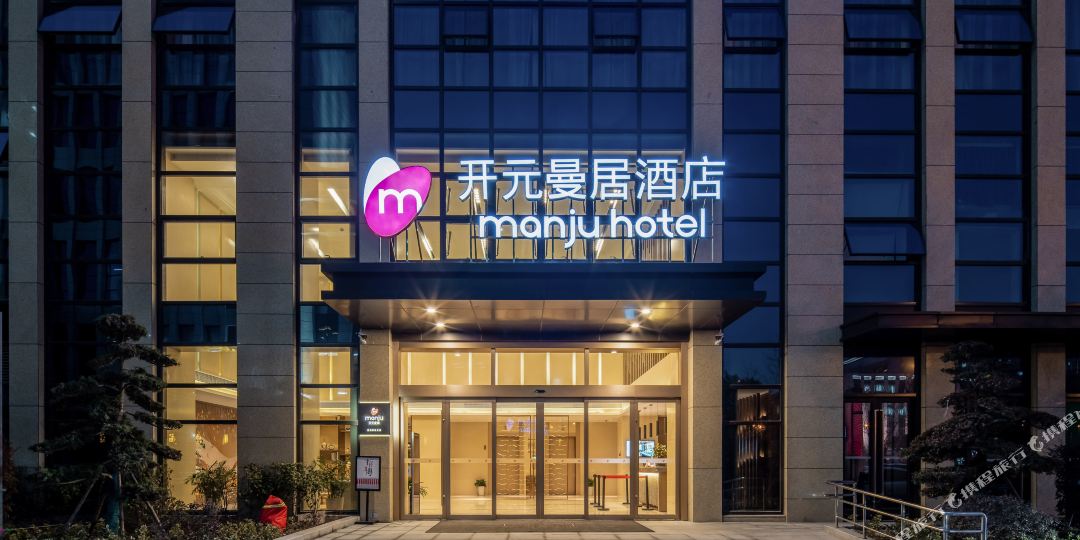 曼ju酒店(宁波镇海区政府店)