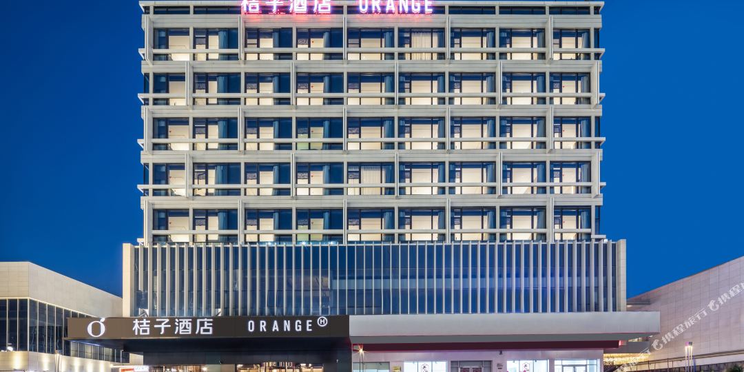 桔子酒(东台高铁站店)