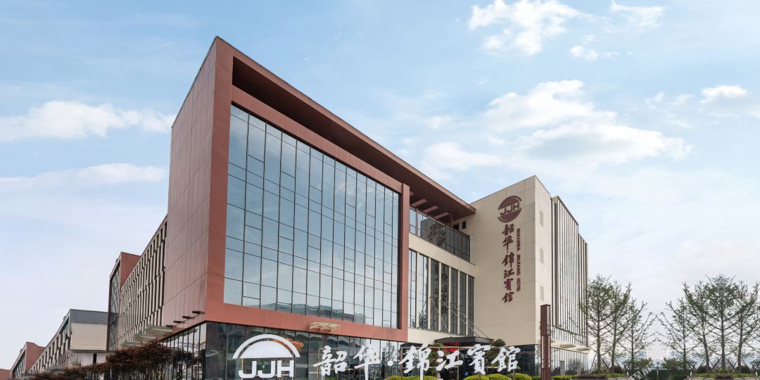 韶华锦宾馆馆