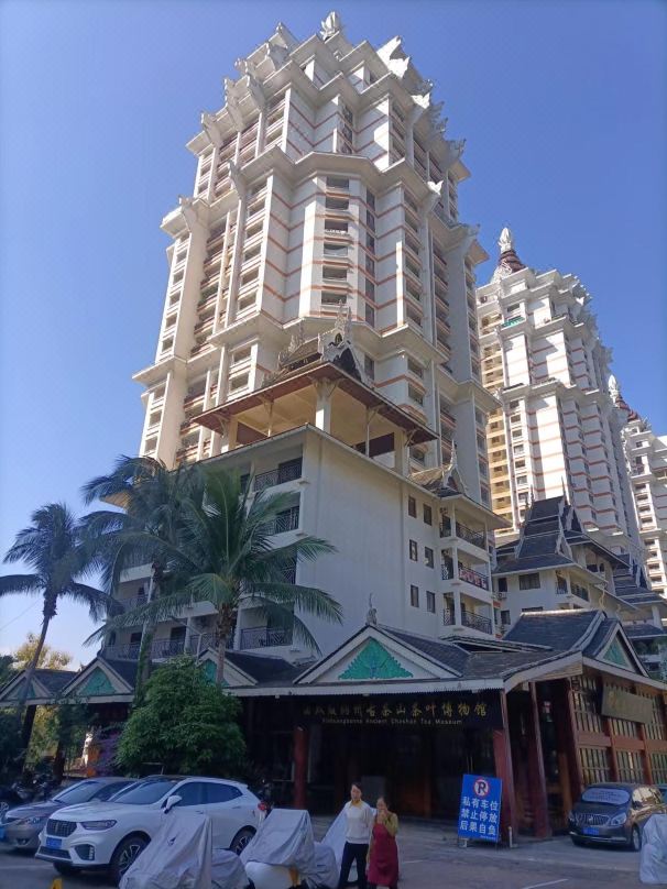 Jinchengyuan Hotel (Star Night Market)