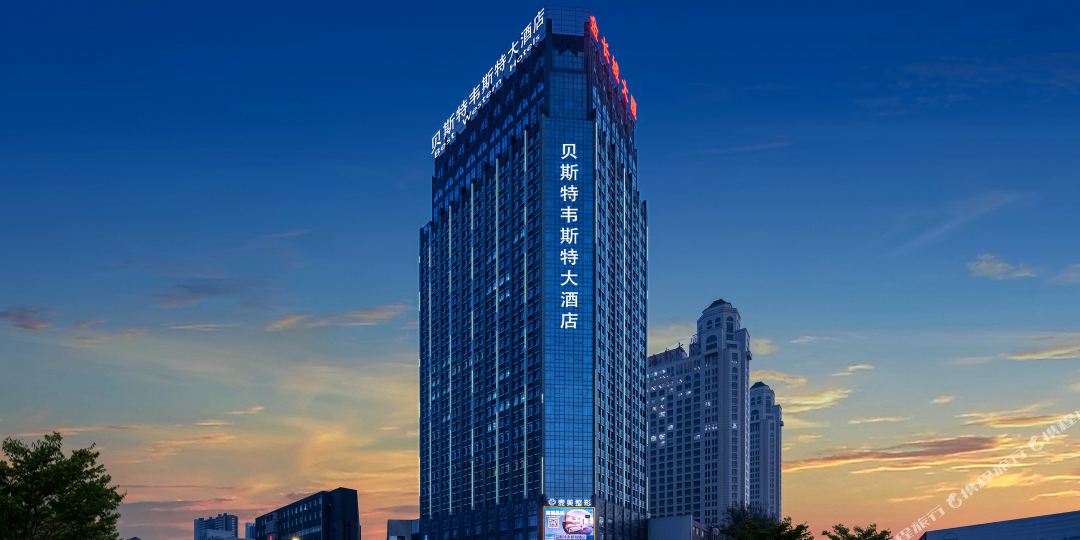 烟台贝斯特韦斯特酒店