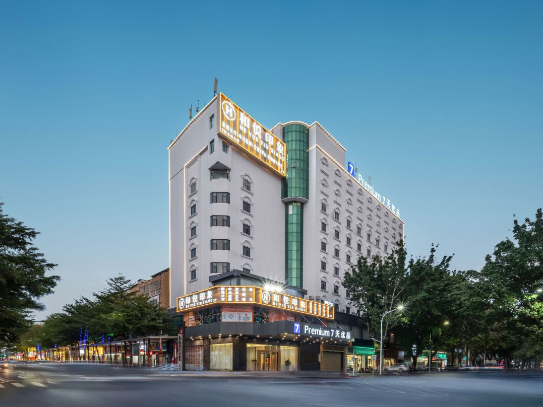 7 Days Premium · Heyuan Asia's Tallest Fountain - Wanlong City Store