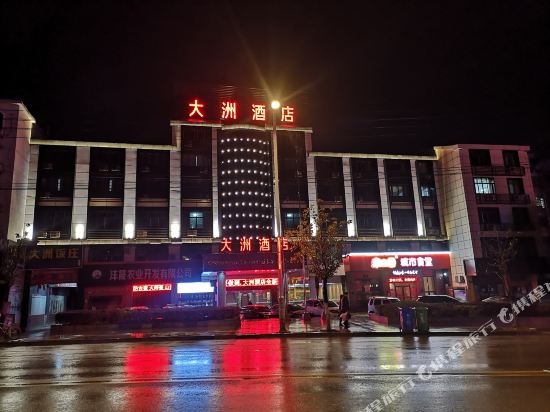 OYO大洲酒店(三贤湖公园朝阳大道1店)