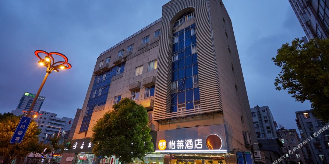悦莱酒店(合肥三孝口地铁站店)