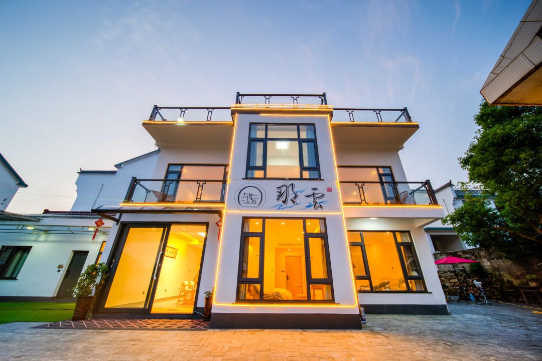 Jiuhua Mountain Nayun Homestay