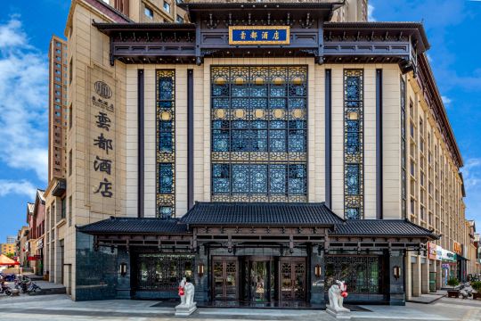 Yundu Hotel (Datong Ancient City Shop)