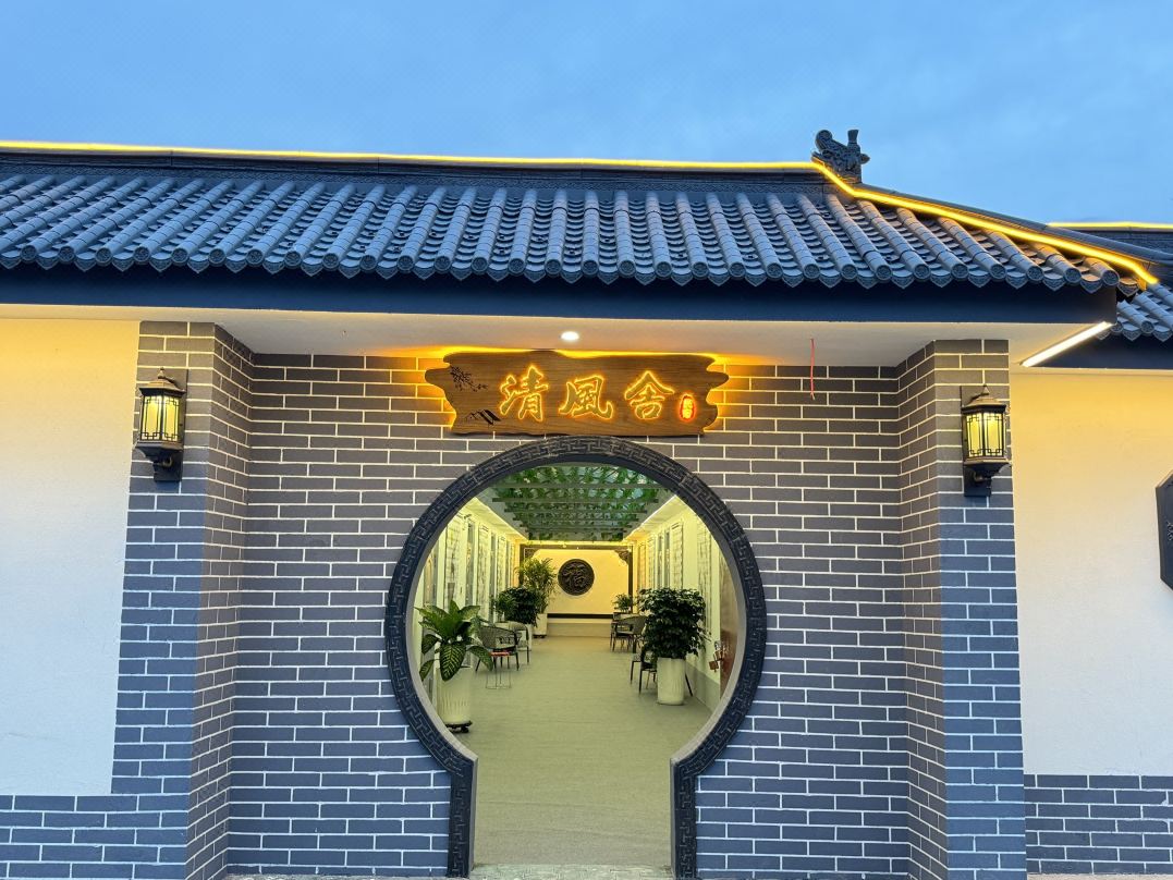 Gongliu Qingfeng Homestay