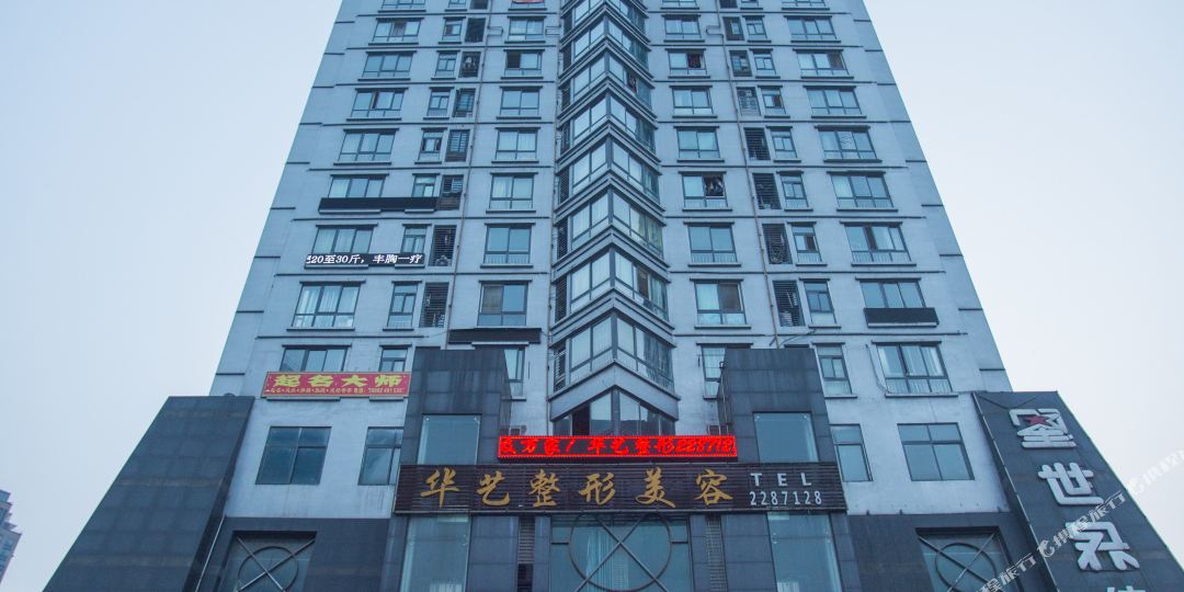 瑞思顿宾馆(泸州店)