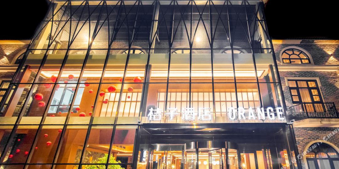 桔子大酒(枣庄台儿庄古城酒店)