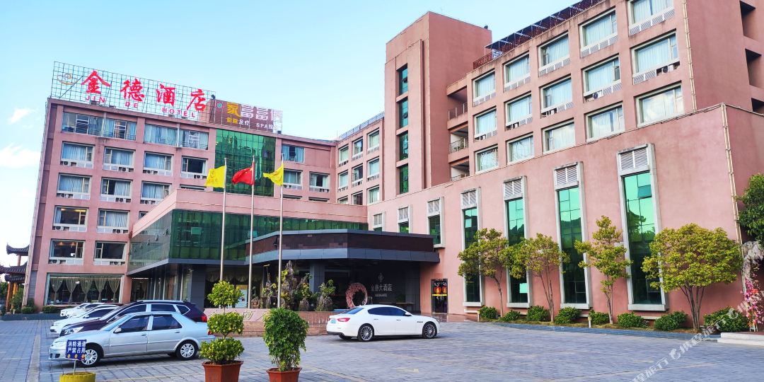 金德酒店店(侏罗纪大街店)