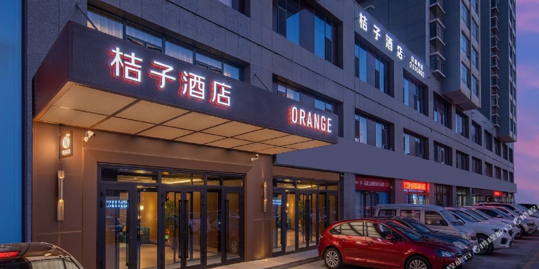 桔子大酒(库尔勒塔指东路店)