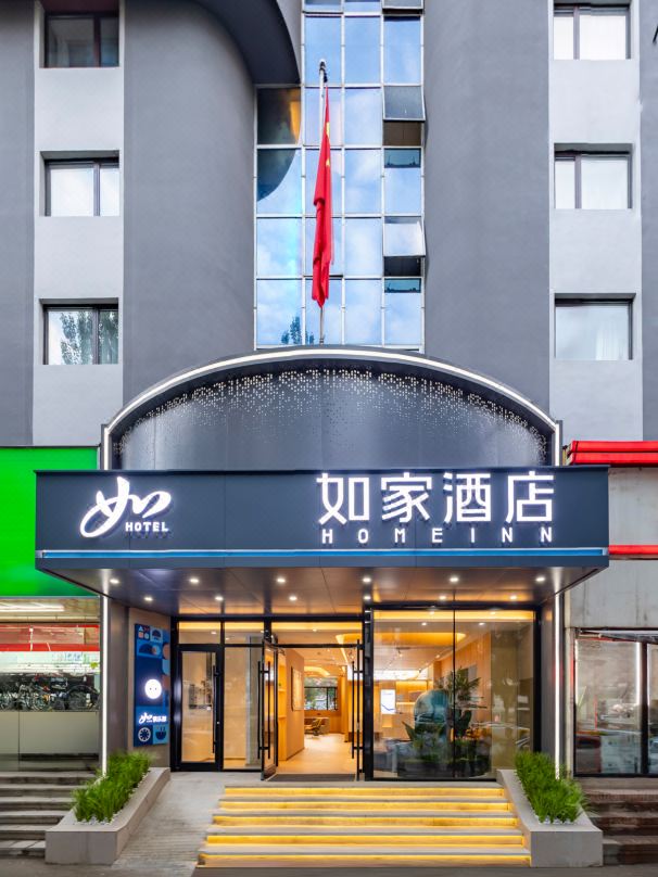 Homeinn · neo (Taiyuan Street Subway Station)