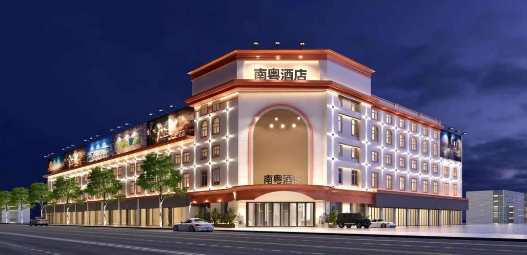 Nanyue Hotel (Foshan Dali Branch)