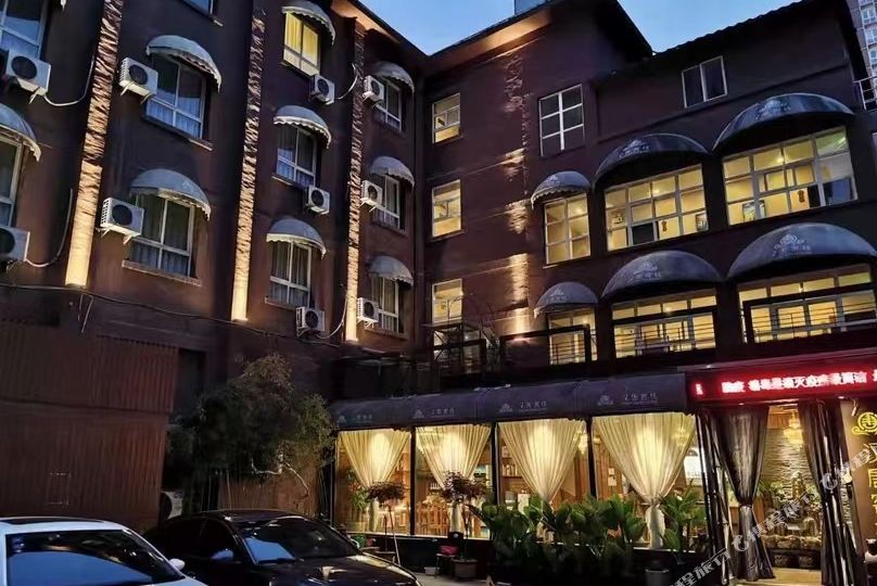 汉唐可栈(咸阳中心广场店)