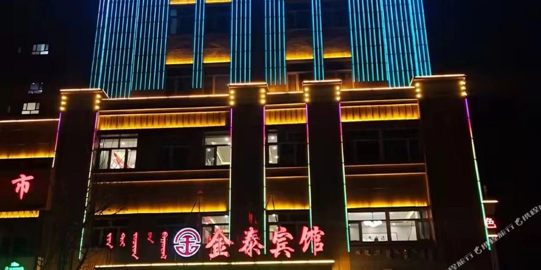 泰宾馆(友谊大街店)
