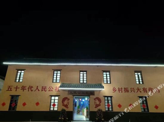 翁源湖心坝人民公社民俗