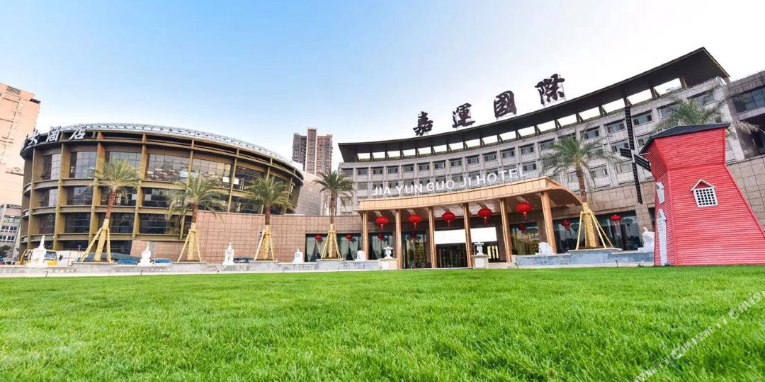 温州理运国际大酒店(望江西路店)