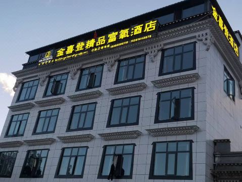 Kim Shetton Boutique Oxygen Hotel