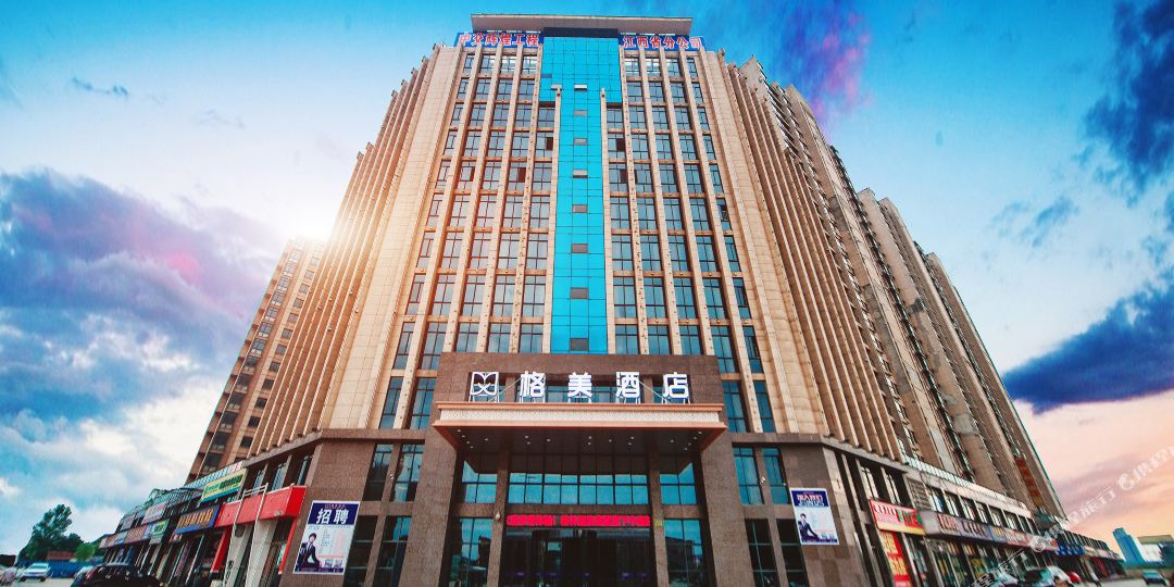 格梅酒店(九江城西港店)