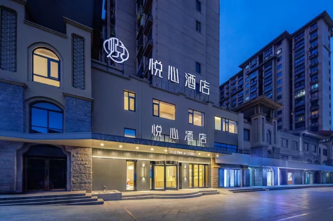 Pleasant Heart Hotel (Shouxian Chu Culture Museum Store)