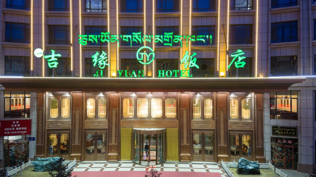 Jiyuan Hotel