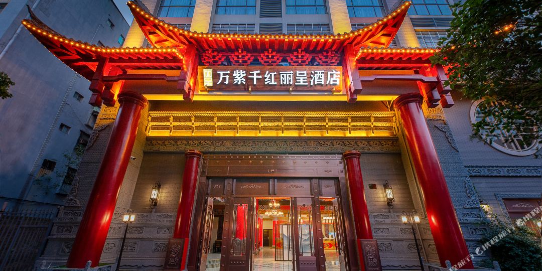 万紫干红大酒店(桂林两江四湖理工大学屏风校区店)
