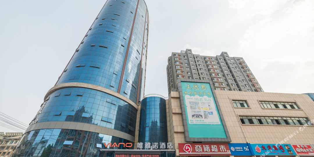 唯雅诺干酒店(德州澳德乐店)