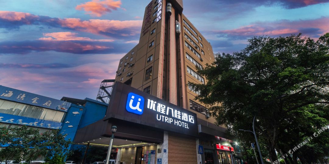 优程八桂饭店(柳州北站店)