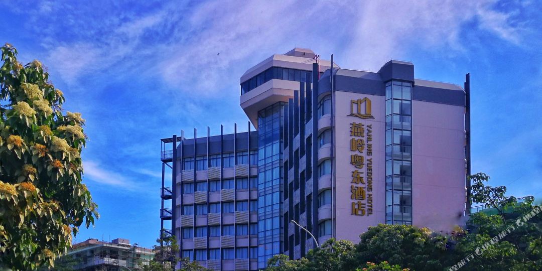 燕岭悦东酒店