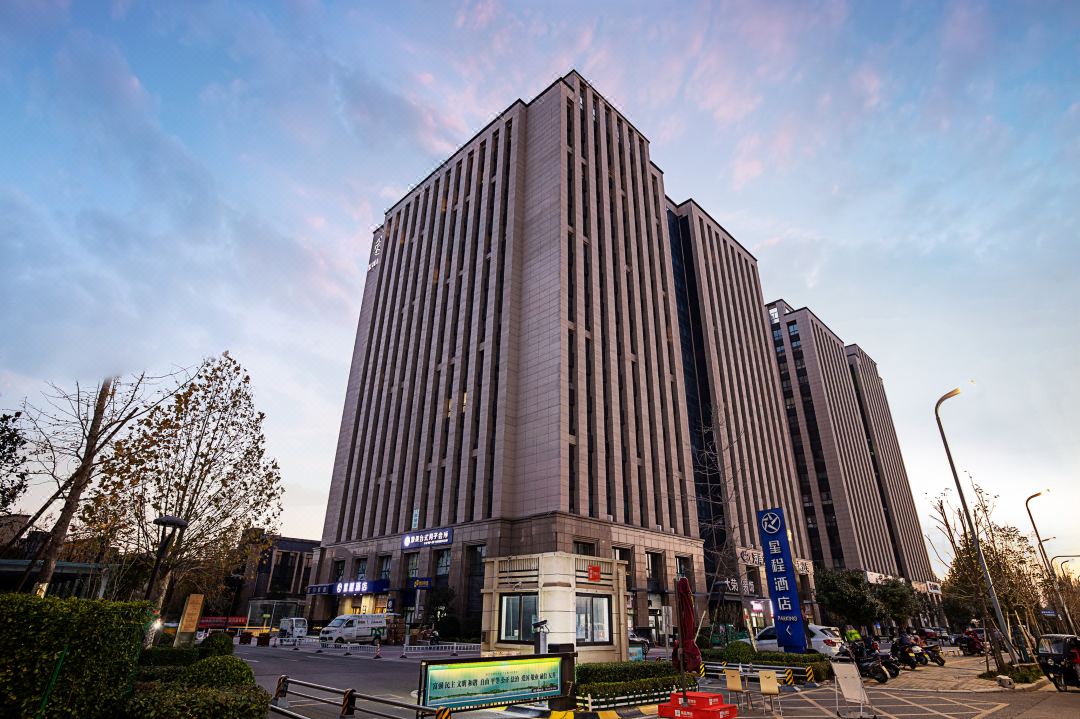Starway Hotel (Zhengzhou Xinzheng International Airport)