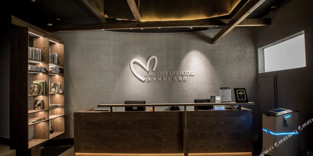 岳阳沐沐城市生活y店(国大土桥店)