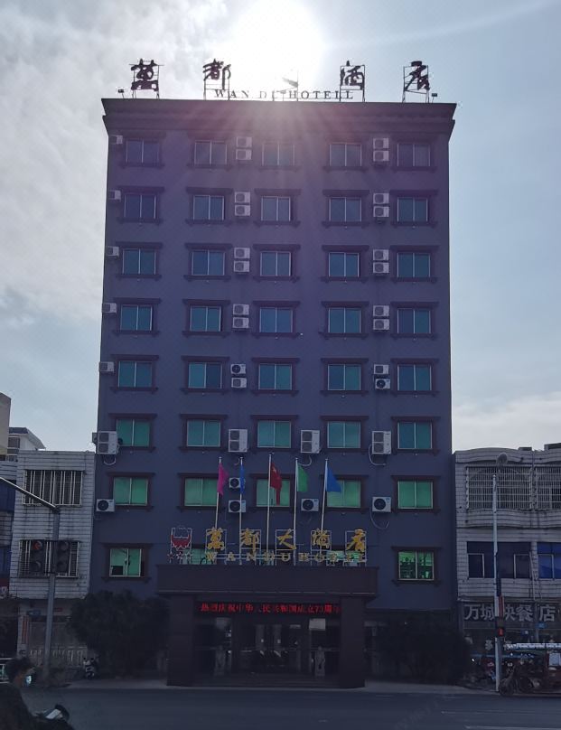 Wandu Hotel