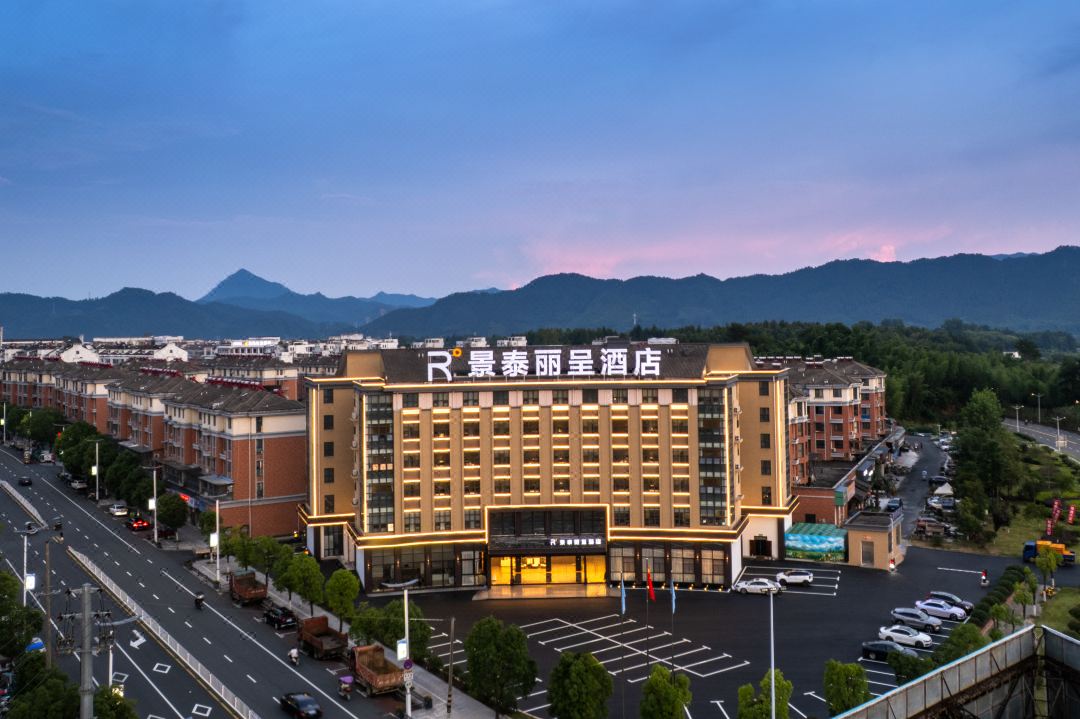Huangshan Hongcun Jingtai Licheng Hotel