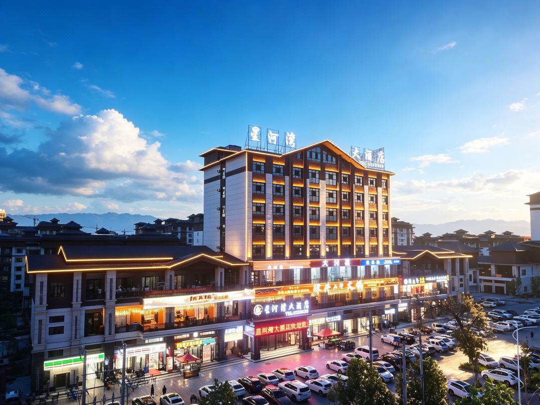 Huocheng Xinghewan Grand Hotel (Qingshuihe)