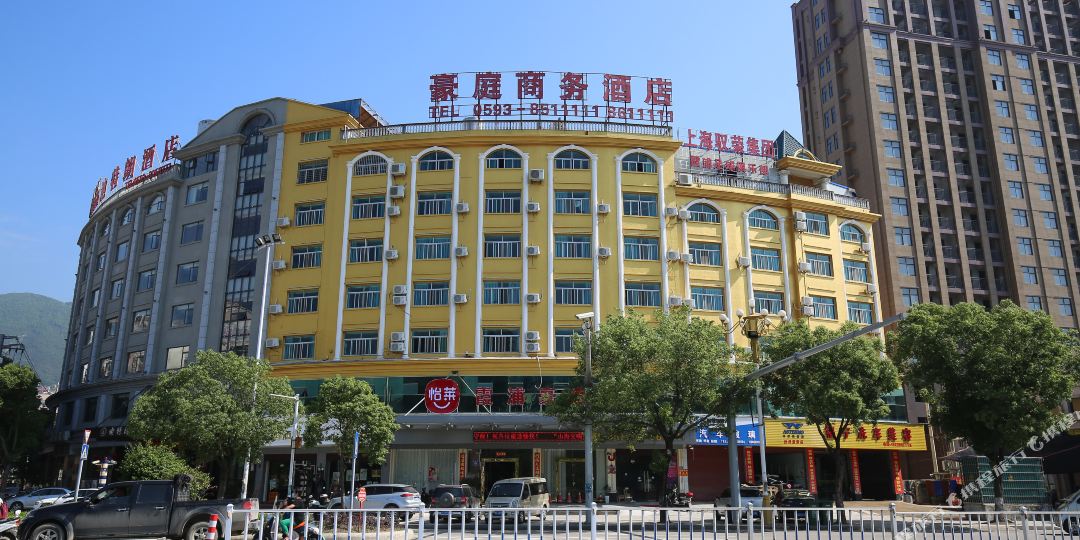 怡莱霞浦和庭酒店