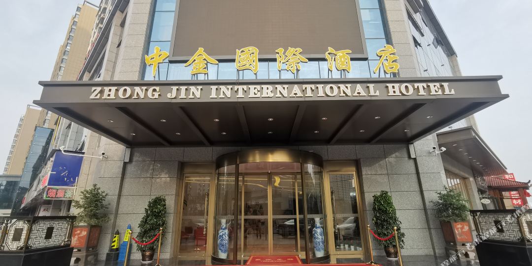中国际际酒店