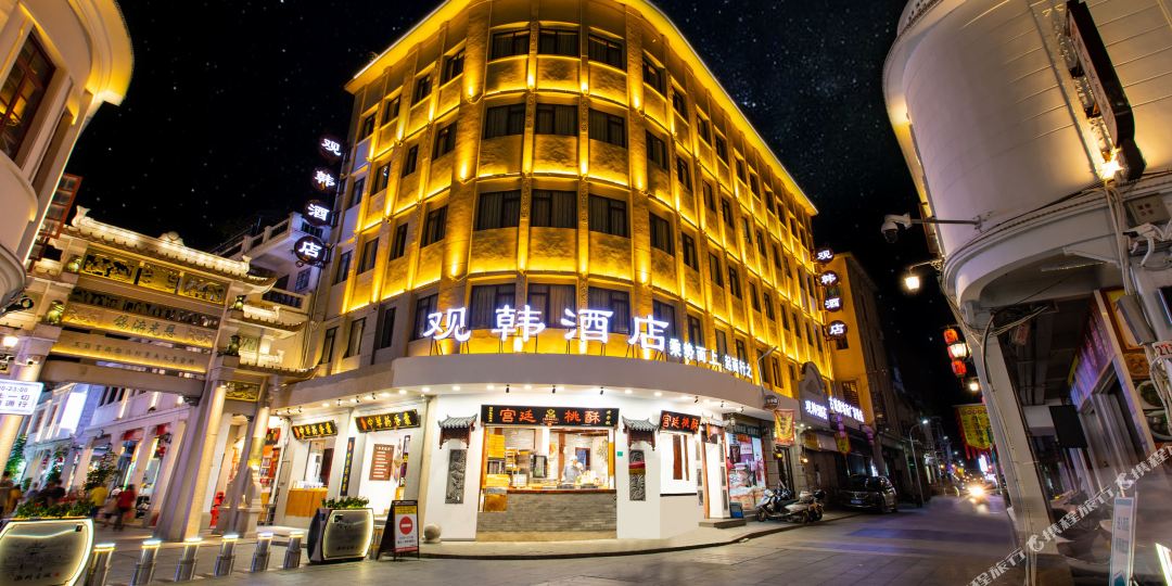 观航酒店