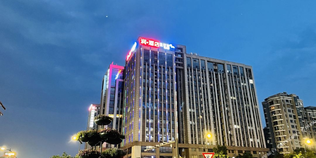 润大酒(盐城解放南路店)