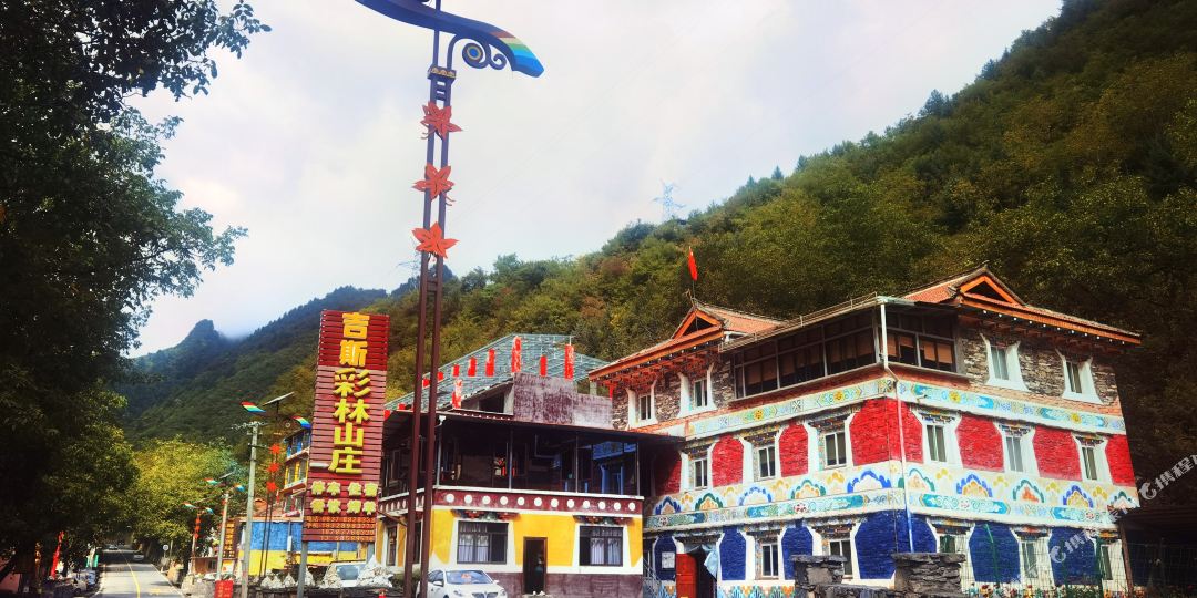 黑水吉斯彩林山庄