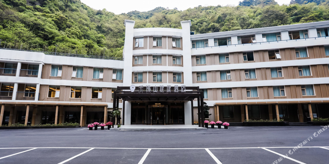 千佛山健康循酒店