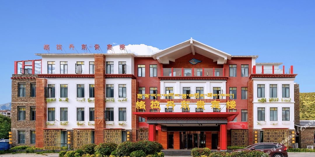多格丹东贵宾楼酒店