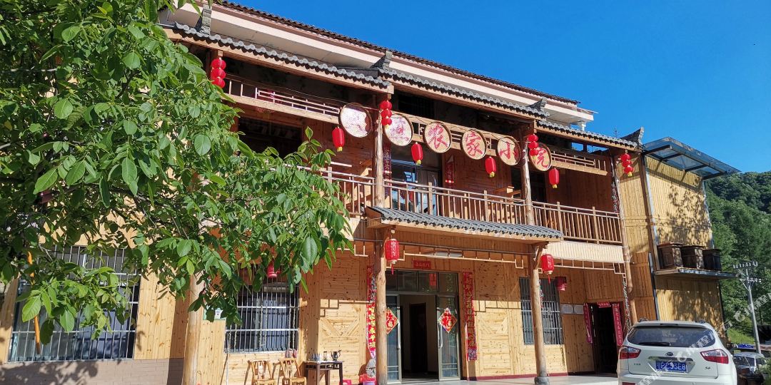 神农顶天燕农家小院