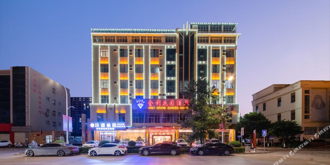 金利公园酒店