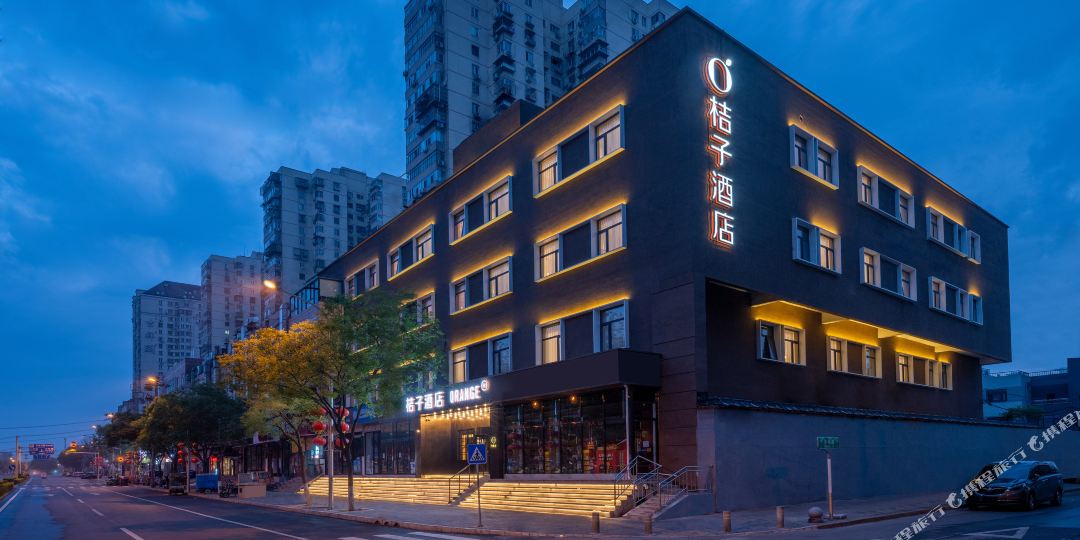 橘子酒店(北京五棵松大成路店)
