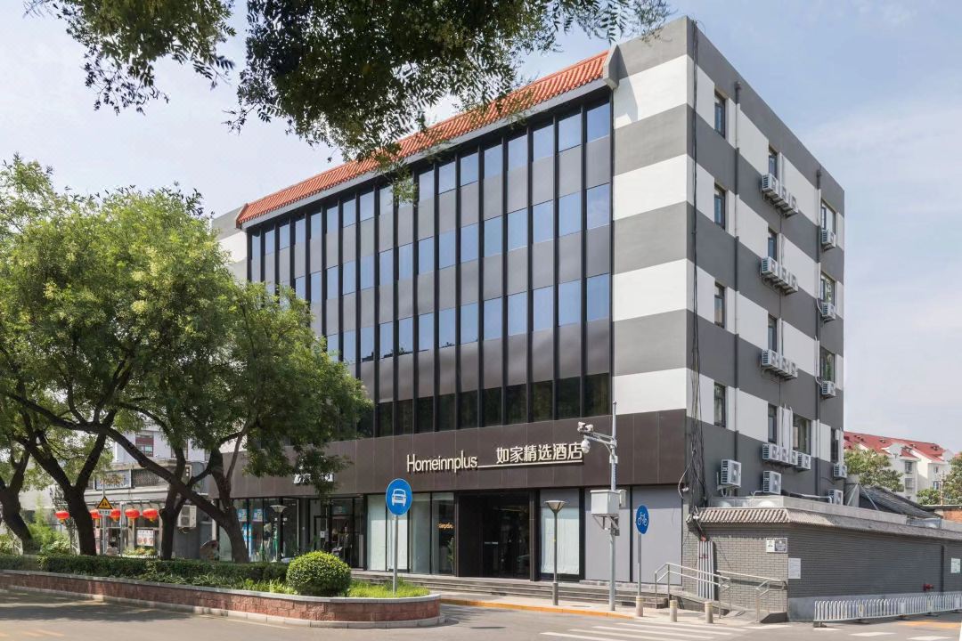 Homeinn Plus Hotel (Beijing The Temple Of Heaven East Gate)