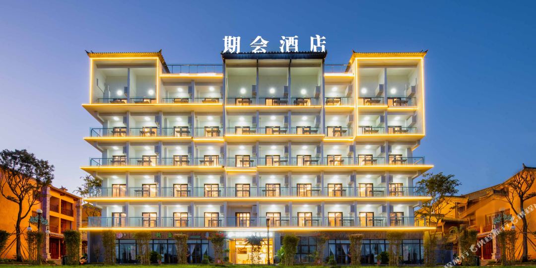 抚先湖期会酒店(广龙小镇店)