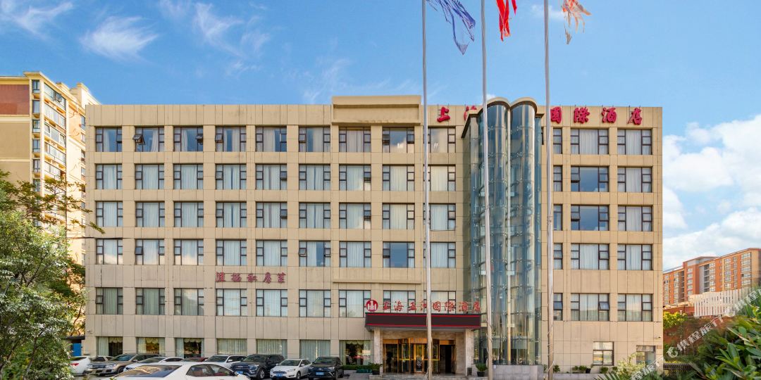 上海广州国际酒店