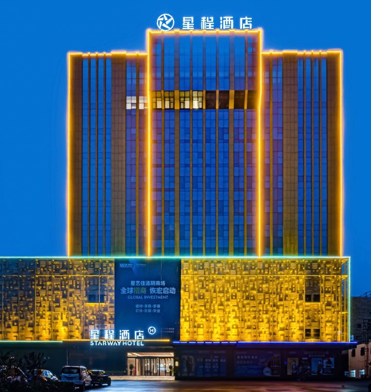 Starway Hotel (Anyang Zhengda International Branch)