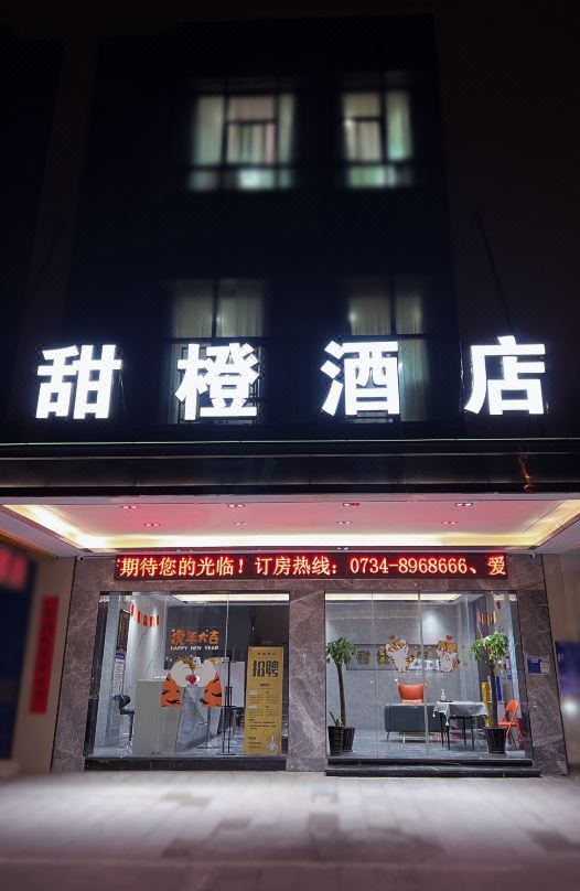 Sweet Orange Hotel